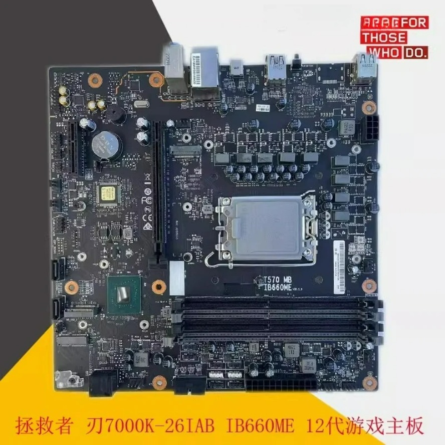 Board Game Store - For the savior, blade 7000K-26IAB Legion
