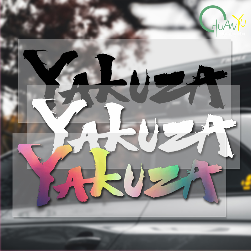 Yakuza Game Logo Car Stickers  - Board Game Logo review and price