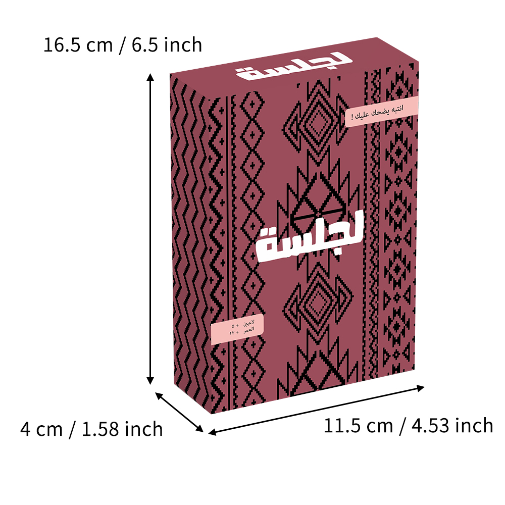 Al-Jalsaa Card Game, Arabic Ca - Board Game Store review and price