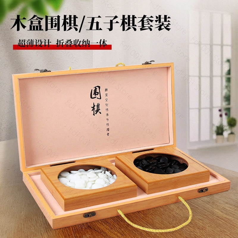 19-Way Go Set Backgammon Board - Board Game Go review and price