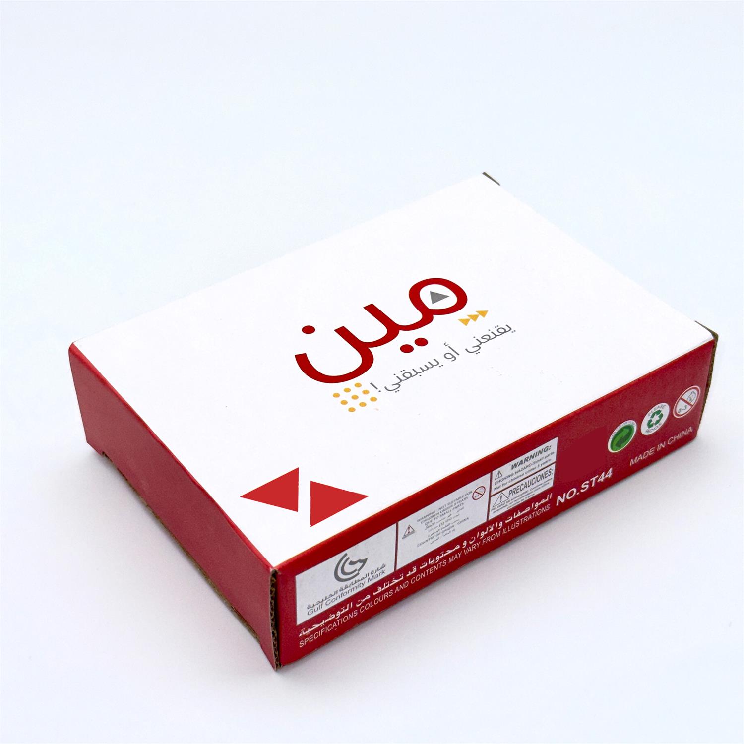 1pc，Arabic Card Games，Meen Yas - Board Game Store review and price