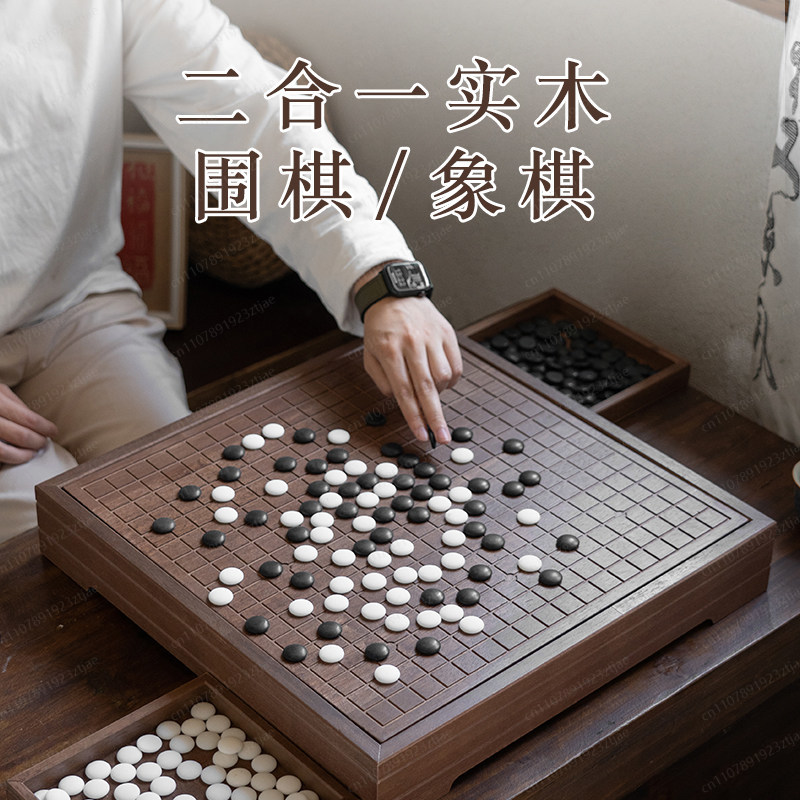 High-End Solid Wood Go & Chine - Board Game Go review and price