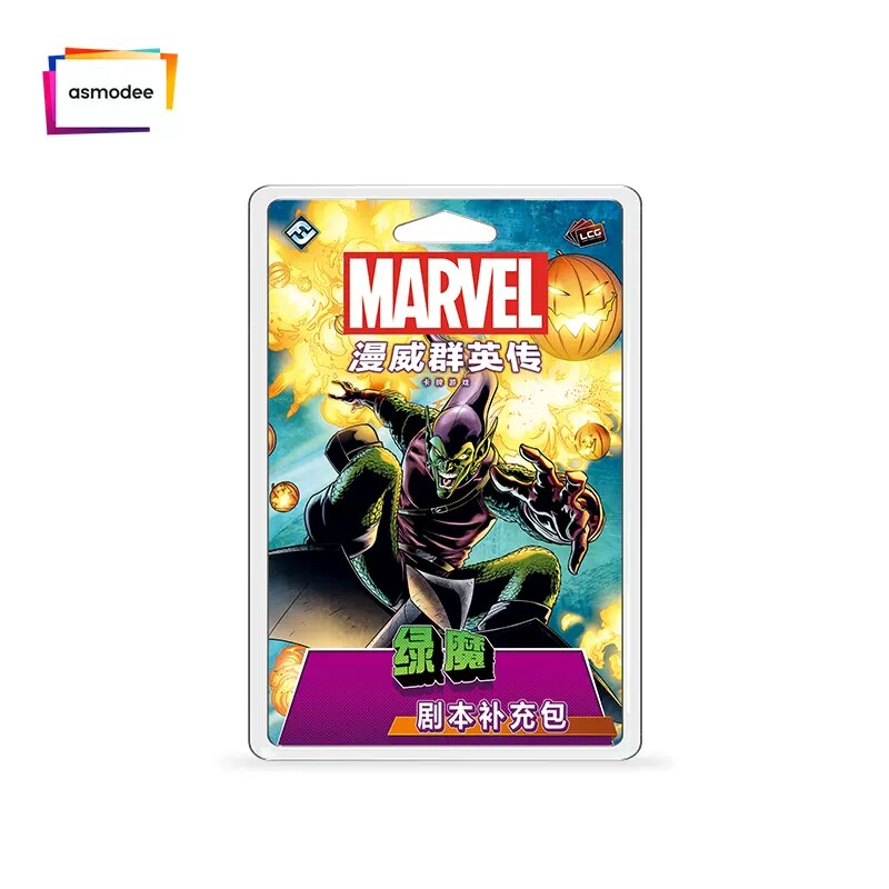 Asmodee Marvel Champions Hero  - Board Game Arena review and price